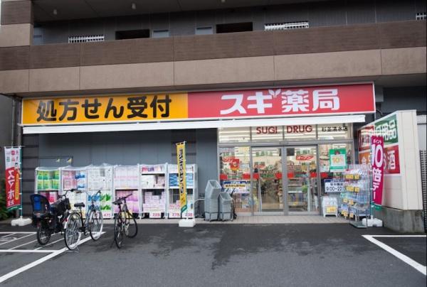 杉並区下井草４丁目の新築一戸建(スギ薬局杉並清水店)