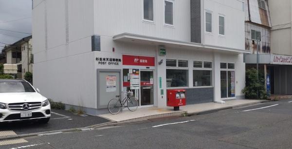 杉並区下井草４丁目の新築一戸建(杉並本天沼郵便局)