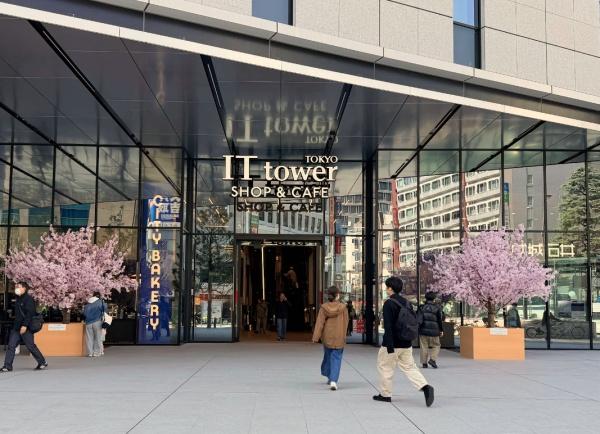 シーアイマンション立教前(ビックカメラ池袋西口IT　tower店)