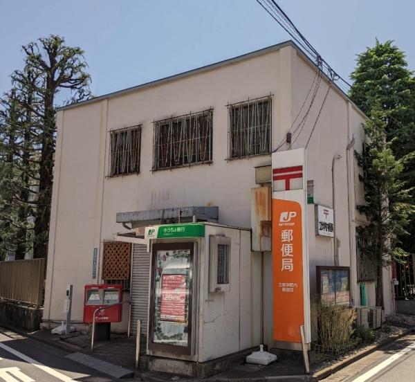 シーアイマンション立教前(立教学院内郵便局)
