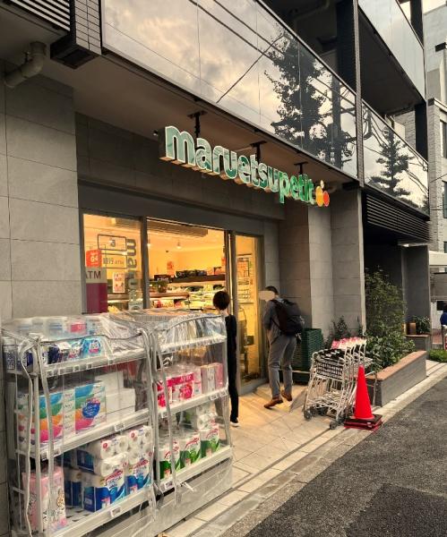 南青ハイツ(マルエツプチ南青山七丁目店)