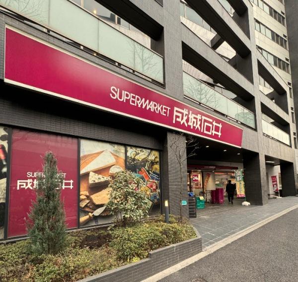 南青ハイツ(成城石井西麻布店)