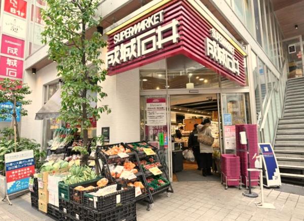 南麻布ローヤルコーポ(成城石井麻布十番店)