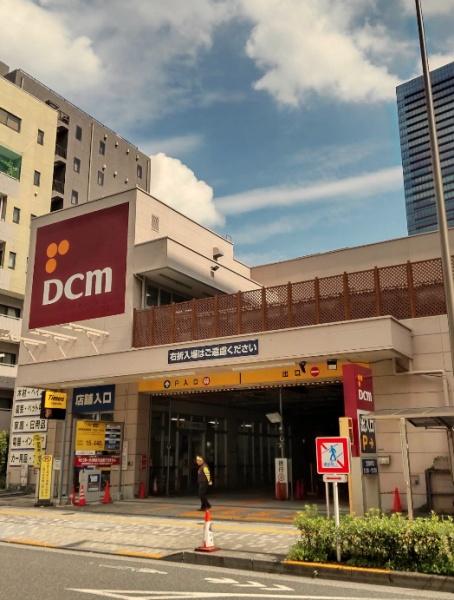 南麻布ローヤルコーポ(DCM三田店)