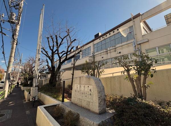 南麻布ローヤルコーポ(港区立本村小学校)