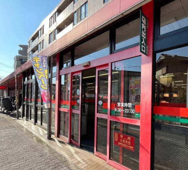 練馬区早宮１丁目の中古一戸建て(コモディイイダ氷川台店)