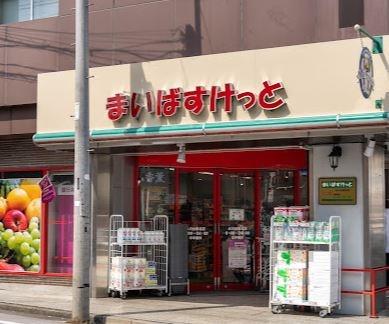 練馬区早宮１丁目の中古一戸建て(まいばすけっと氷川台駅北店)