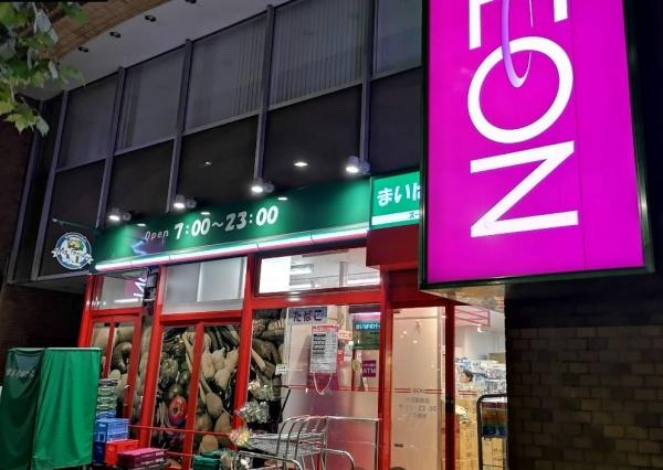 リビオレゾン内神田(まいばすけっと神田駅西口商店街店)