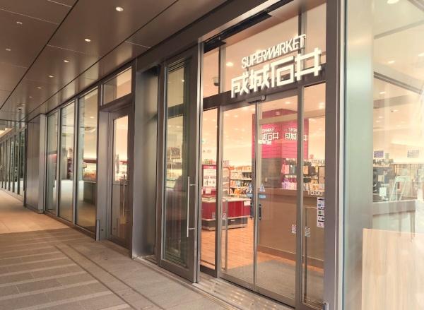 アルス高輪フェアヒルズ(成城石井ニュウマン高輪店)