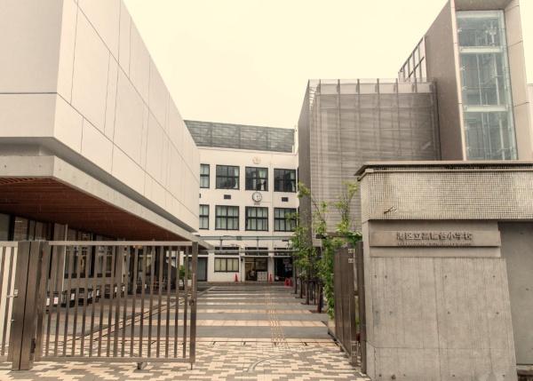 アルス高輪フェアヒルズ(港区立高輪台小学校)