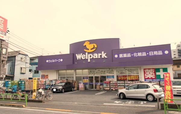 弦巻リハイム(ウェルパーク桜新町店)