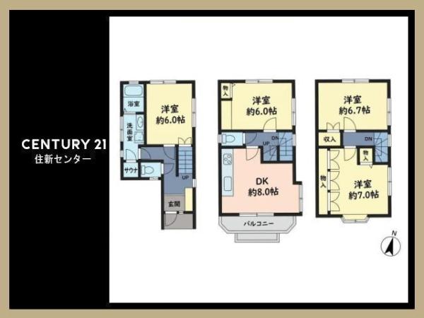 大田区上池台４丁目の中古一戸建て