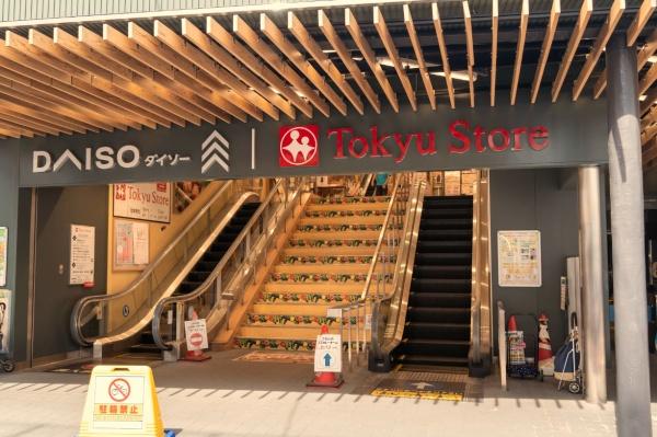 大田区上池台４丁目の中古一戸建て(東急ストア長原店)