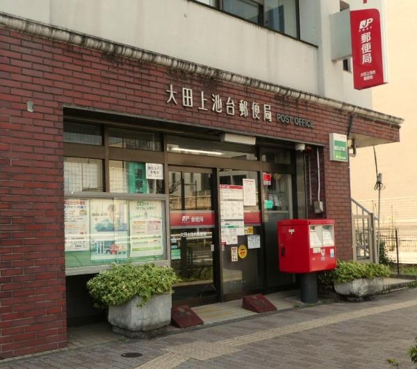 大田区上池台４丁目の中古一戸建て(大田上池台郵便局)