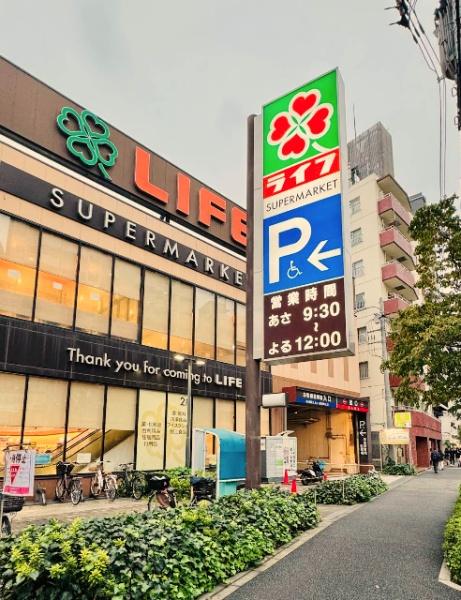 サンセゾン若松町(ライフ若松河田駅前店)