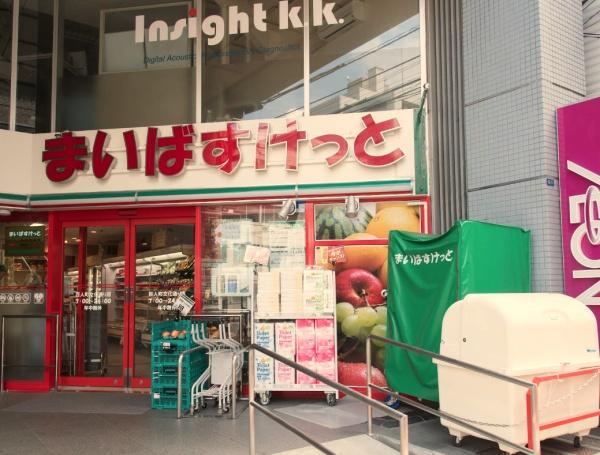 シーズクロノス新宿戸山(まいばすけっと百人町文化通り店)
