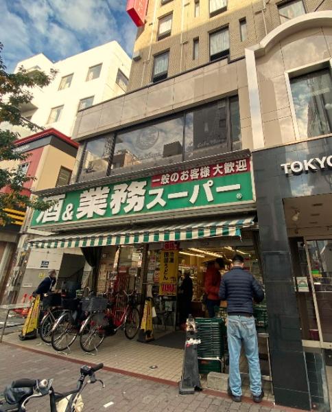シーズクロノス新宿戸山(業務スーパー新宿大久保店)