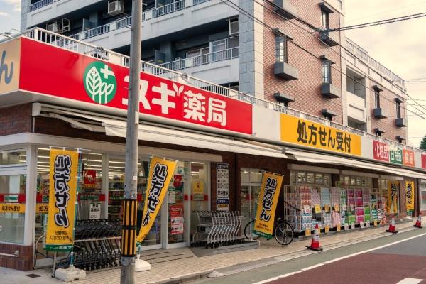 練馬区上石神井３丁目の新築一戸建(スギ薬局上石神井店)