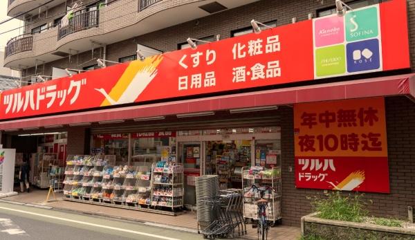 練馬区北町１丁目の新築一戸建(ツルハドラッグ練馬北町店)