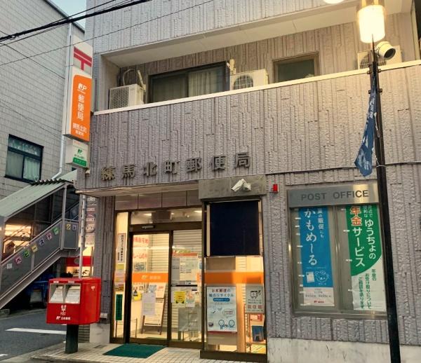 練馬区北町１丁目の新築一戸建(練馬北町郵便局)