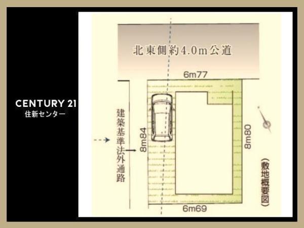 練馬区北町１丁目の新築一戸建