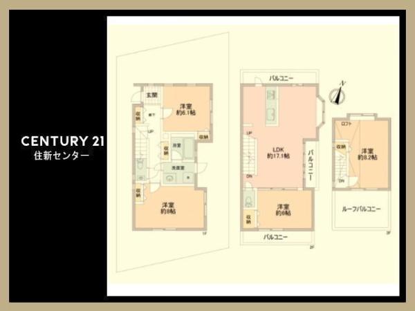 世田谷区大蔵６丁目の中古一戸建て
