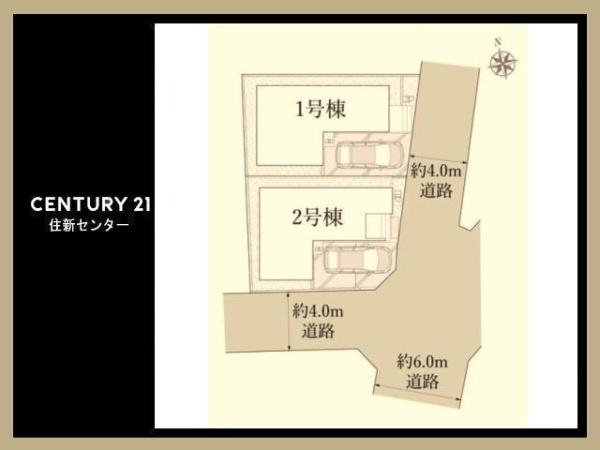 練馬区大泉学園町５丁目の新築一戸建