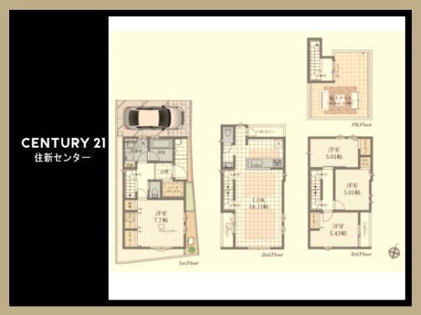 練馬区南大泉４丁目の中古一戸建