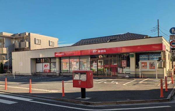 練馬区南大泉４丁目の中古一戸建て(練馬南大泉四郵便局)