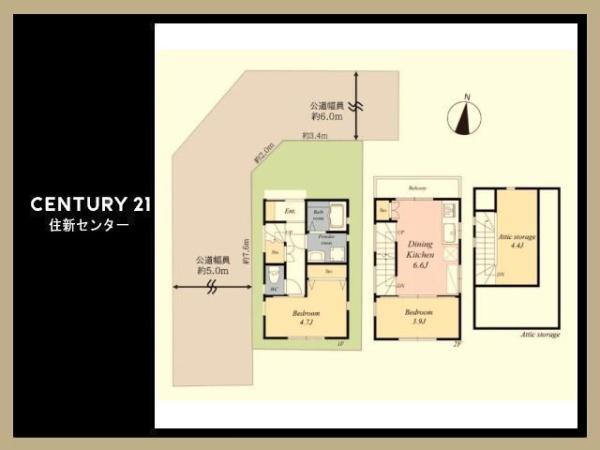 練馬区田柄５丁目の中古一戸建て