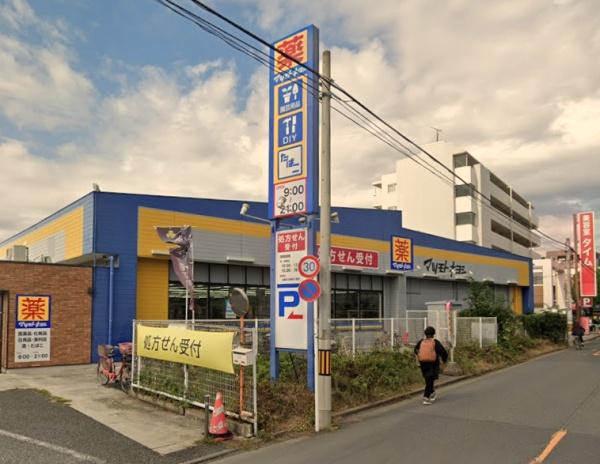 練馬区田柄５丁目の中古一戸建て(マツモトキヨシ練馬春日町店)
