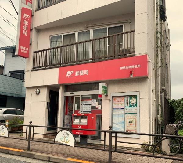 練馬区田柄５丁目の中古一戸建て(練馬田柄郵便局)