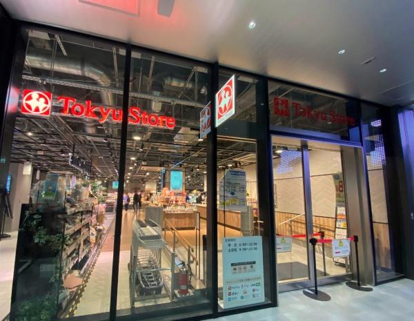 桜ヶ丘セントラルハイツ(東急ストア渋谷サクラステージ店)