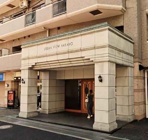 アーバンビュー中野
