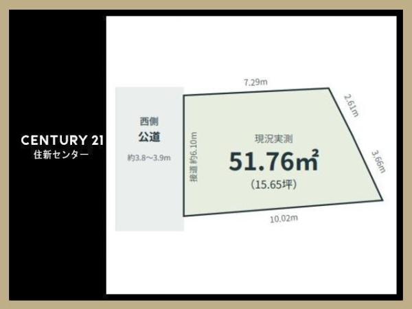 渋谷区元代々木町の売土地