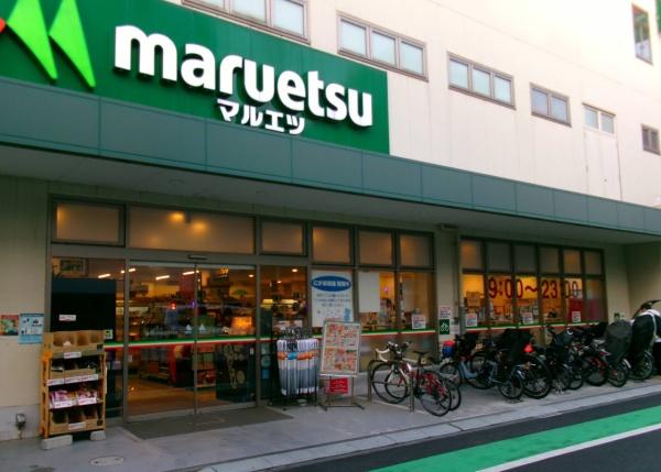 渋谷区元代々木町の土地(マルエツ代々木上原店)