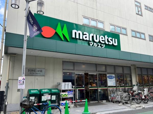 東高ペアシティ(マルエツ代々木上原店)