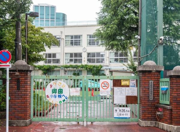 ロイヤルハイツ三田(御田小学校)