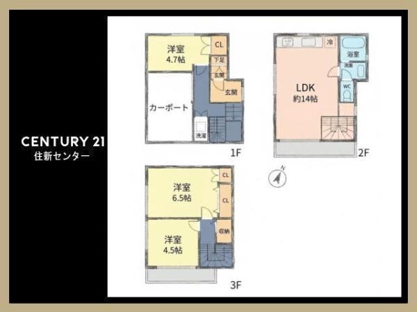 目黒区中目黒４丁目の中古一戸建て