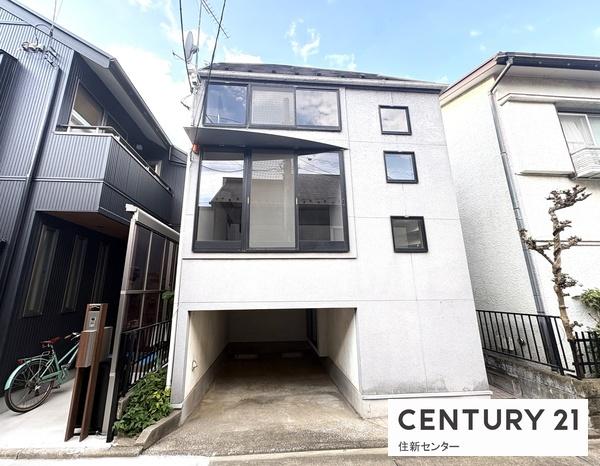 目黒区中目黒４丁目の中古一戸建て