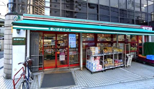 ロイヤルシーズン新宿柏木(まいばすけっと北新宿1丁目店)