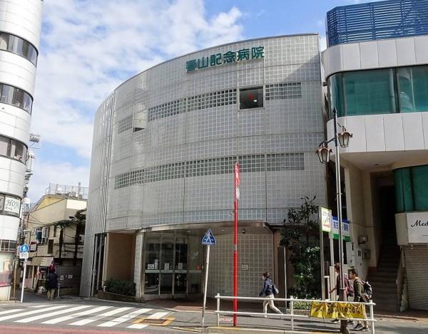 ロイヤルシーズン新宿柏木(医療法人社団広恵会春山記念病院)