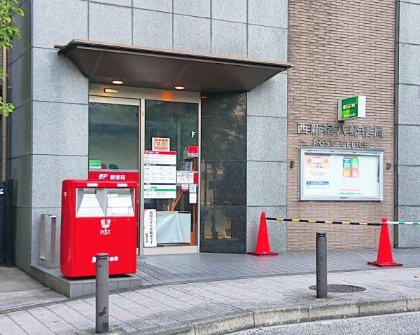 ロイヤルシーズン新宿柏木(西新宿八郵便局)