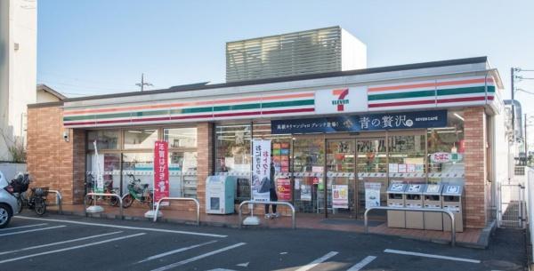 杉並区宮前３丁目の中古一戸建て(セブンイレブン都立西高前店)