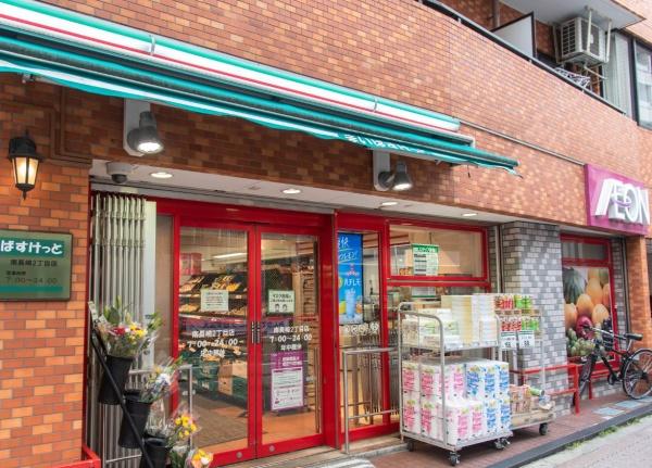 豊島区南長崎２丁目の中古一戸建て(まいばすけっと南長崎2丁目店)