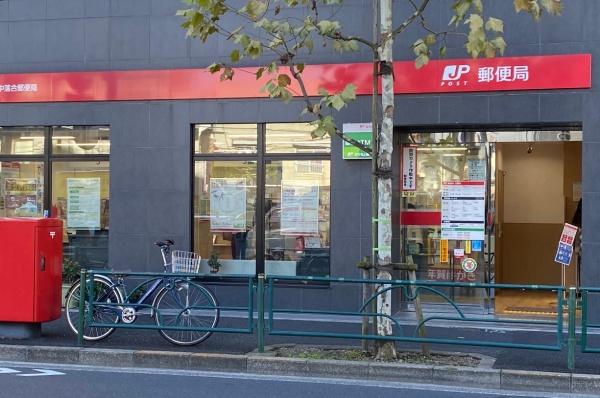 豊島区南長崎２丁目の中古一戸建て(新宿中落合郵便局)