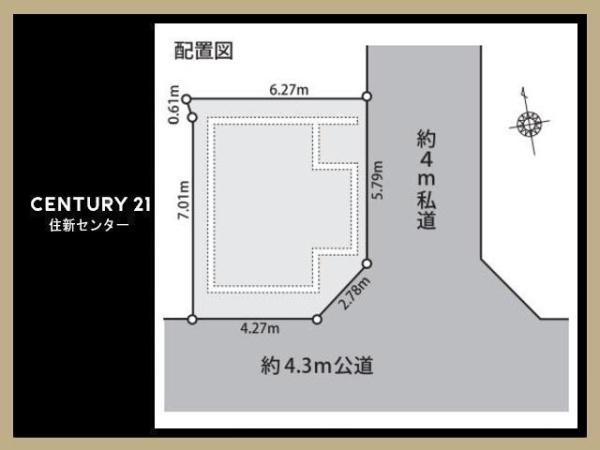 豊島区南長崎２丁目の中古一戸建て
