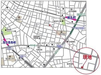豊島区南長崎２丁目の中古一戸建て