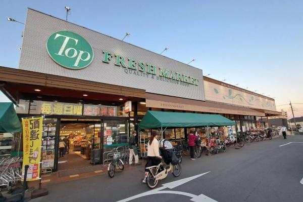調布市深大寺南町５丁目の中古一戸建て(トップフレッシュマーケット深大寺店)