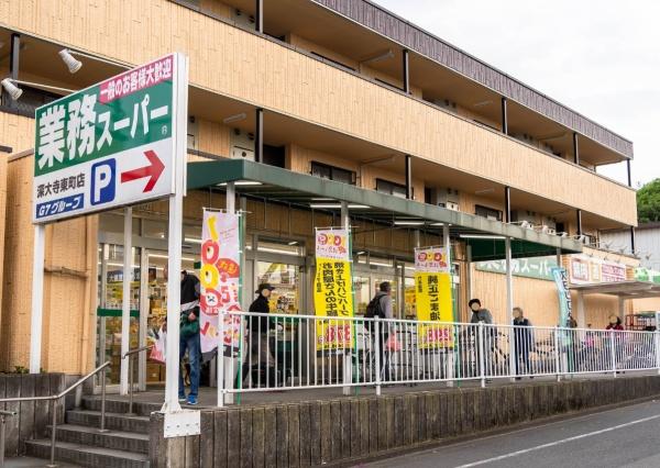 調布市深大寺南町５丁目の中古一戸建て(業務スーパー深大寺東町店)